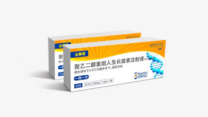 上海创意药品包装设计|医药产品注射液外包装设计|处方药包装盒设计